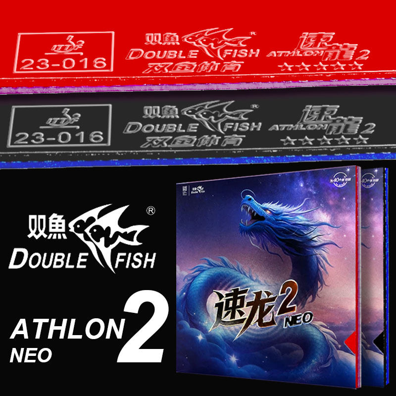 Badminton Background - DOUBLE FISH ATHLON 2 NEO 탁구