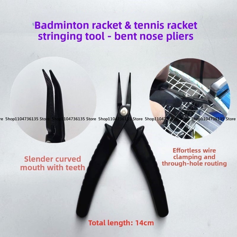 Badminton Question - 배드민턴 라켓, 테니스 라켓 스레딩 도구,