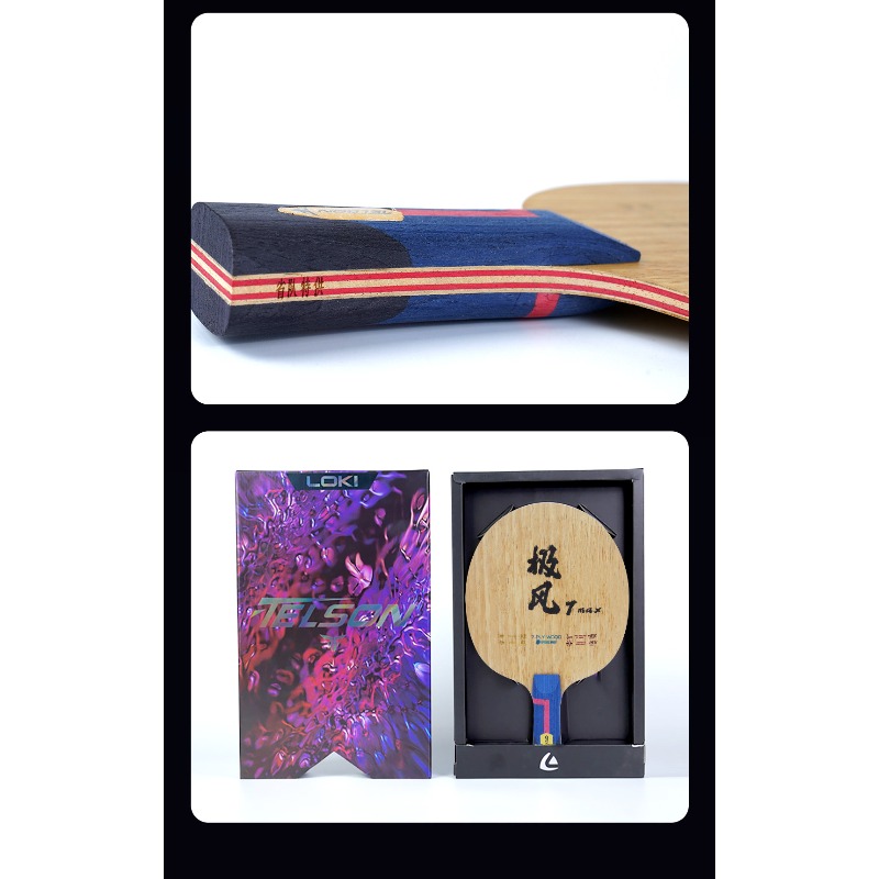 로키 텔슨 지펑 7 맥스 탁구 라켓 블레이드 7겹 순수 - Badminton Background 리뷰 및 가격