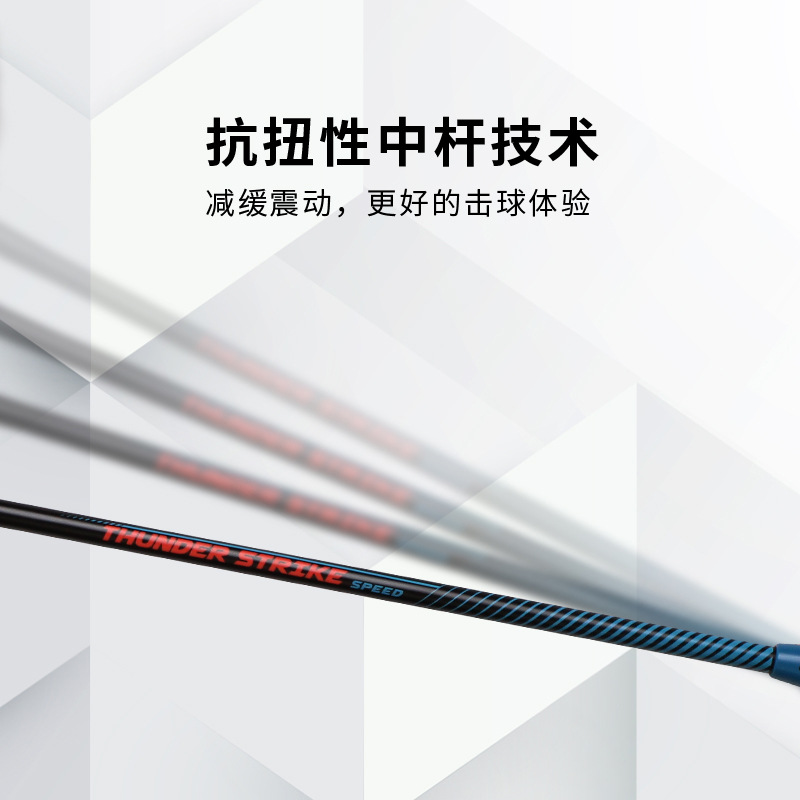 배드민턴 라켓 풀 카본 미니 트레이닝 배드민턴 라켓 성 - Badminton Background 리뷰 및 가격